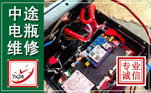 金堂汽车换电瓶,附近电瓶维修救援电话