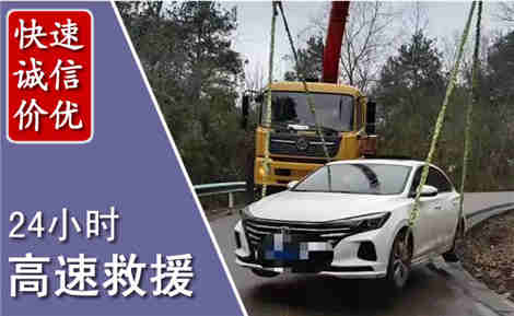 金堂高速公路救援场景与案例
