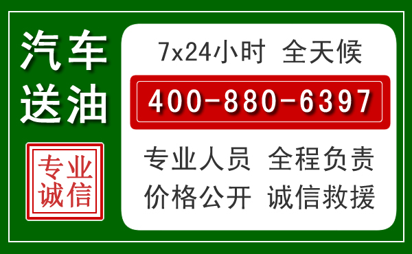 金堂拖车救援发展新趋势：北斗导航系统加持下的拖车救援特点