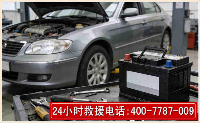 金堂汽车电瓶搭电