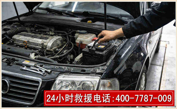 金堂汽车搭电